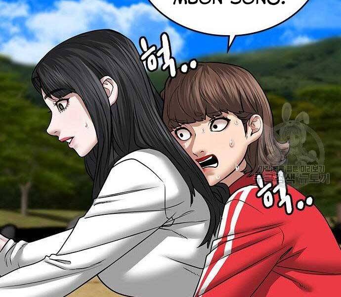 Chapter 37