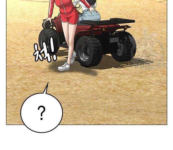 Chapter 37