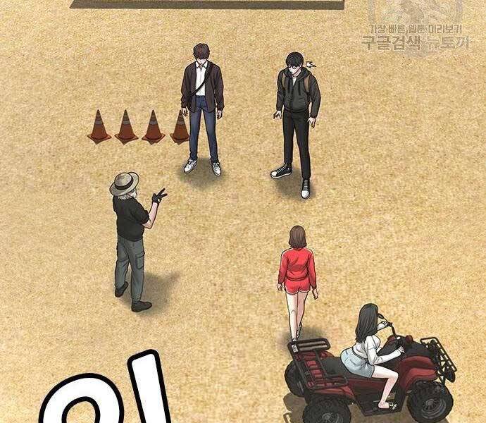 Chapter 37
