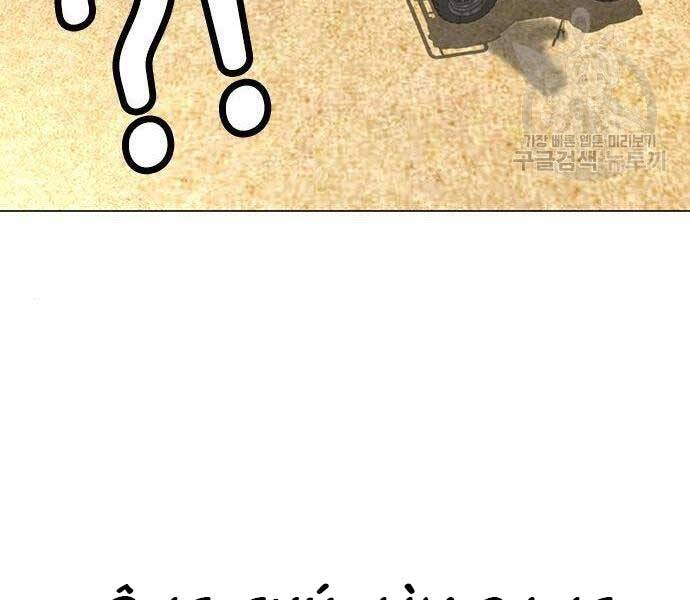 Chapter 37