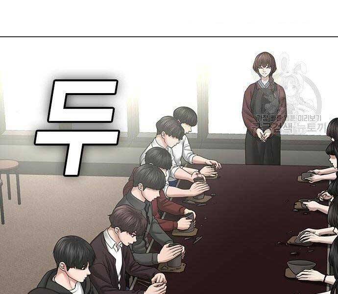 Chapter 37