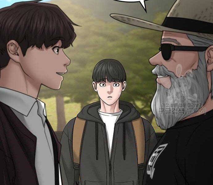 Chapter 37