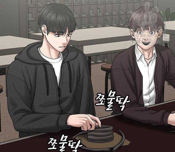 Chapter 37
