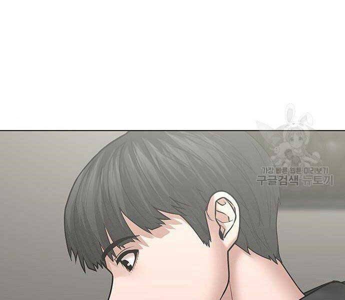 Chapter 37