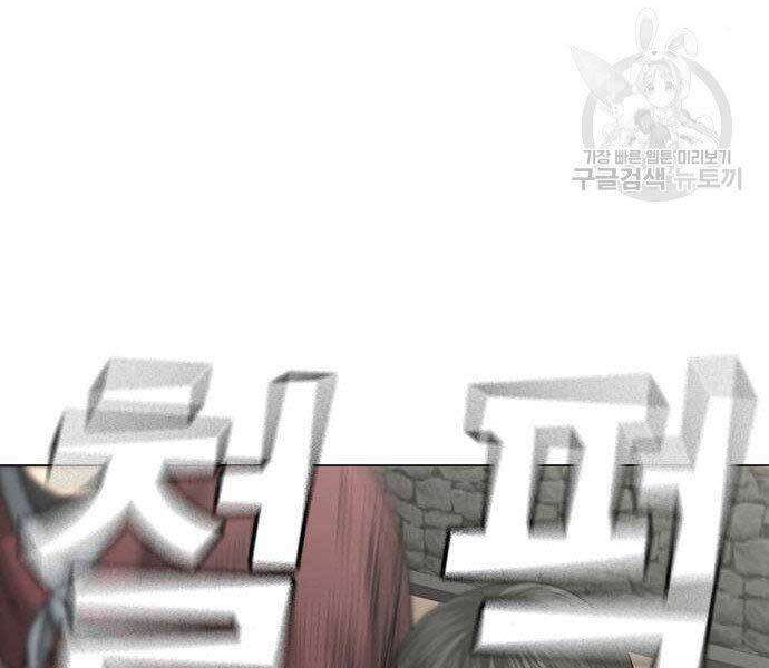 Chapter 37