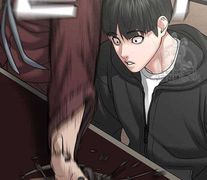 Chapter 37