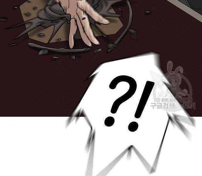 Chapter 37