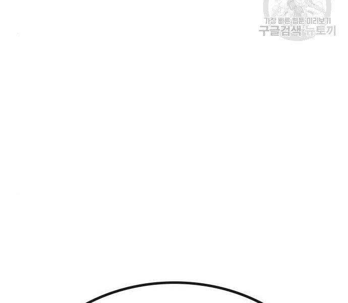 Chapter 37