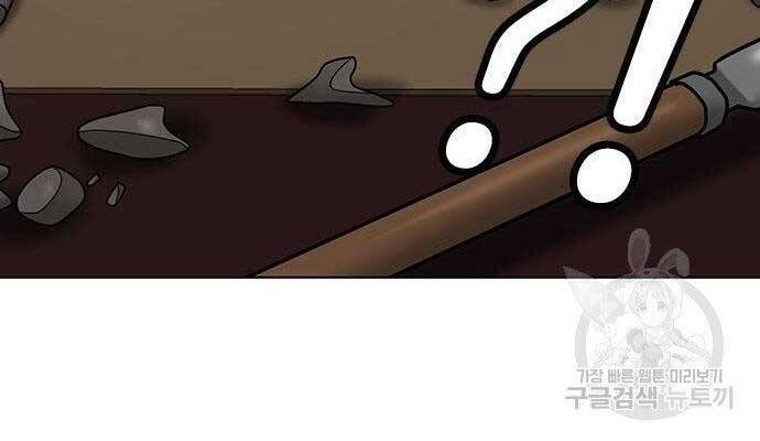 Chapter 37