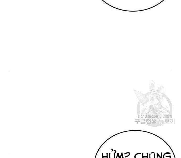 Chapter 37