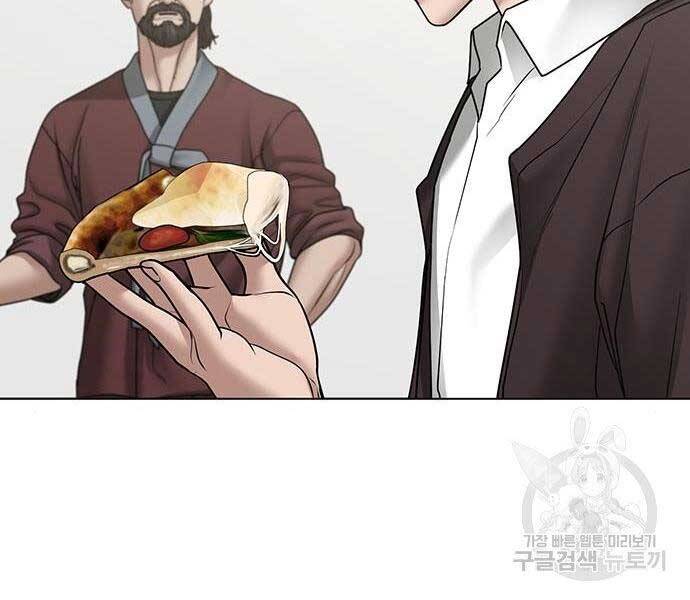 Chapter 37