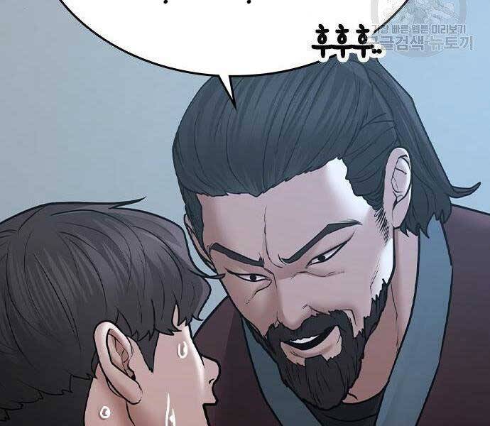 Chapter 37