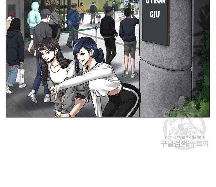 Chapter 37