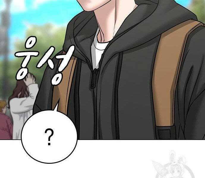 Chapter 37