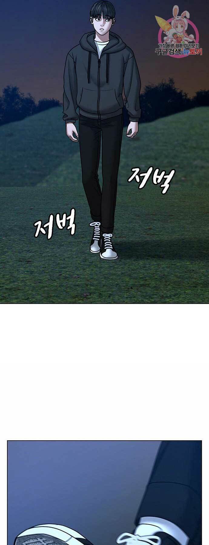 Chapter 38