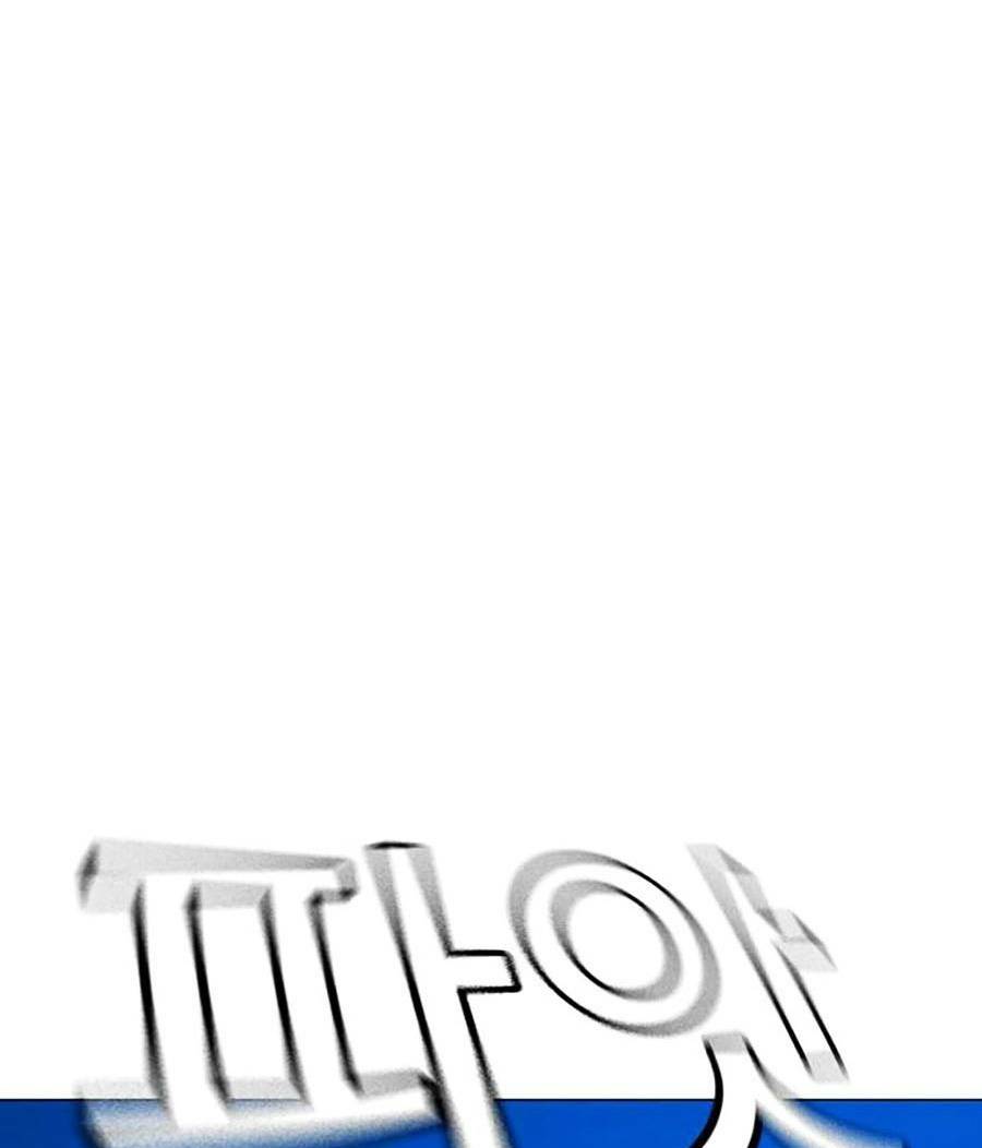 Chapter 39