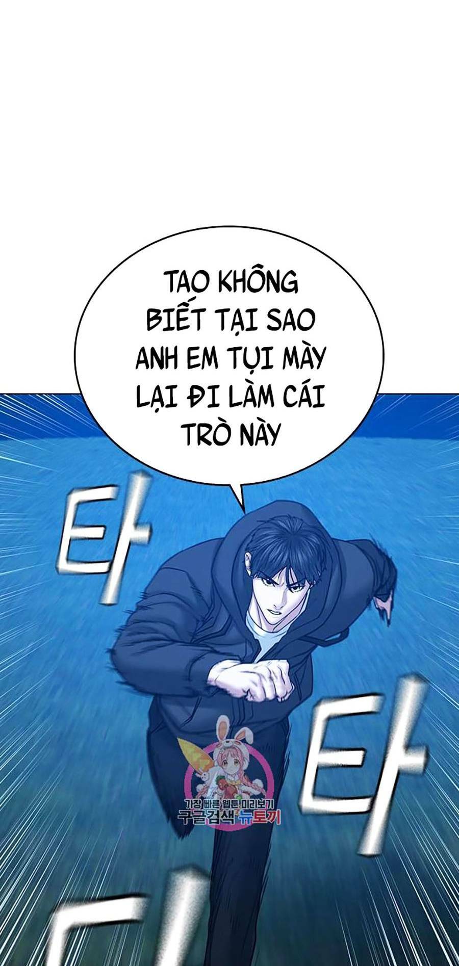 Chapter 39