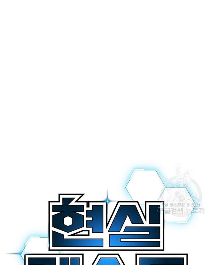 Chapter 40