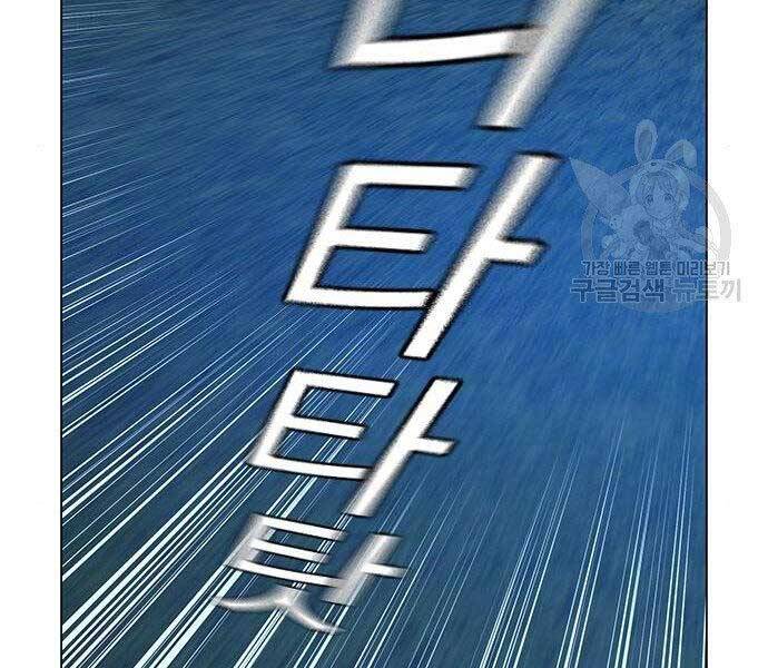 Chapter 40.5