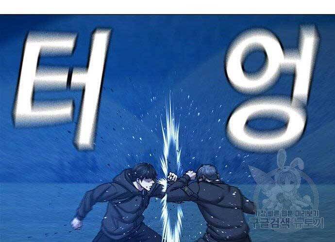 Chapter 40.5