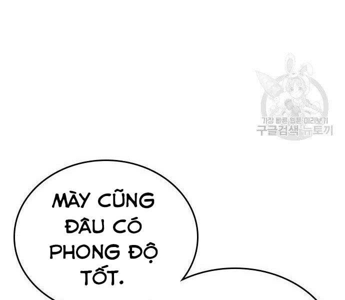 Chapter 40.5