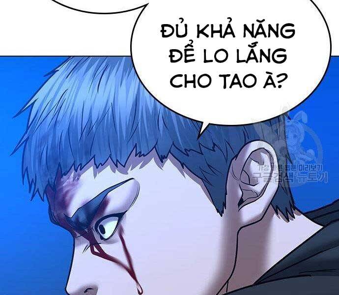 Chapter 40.5