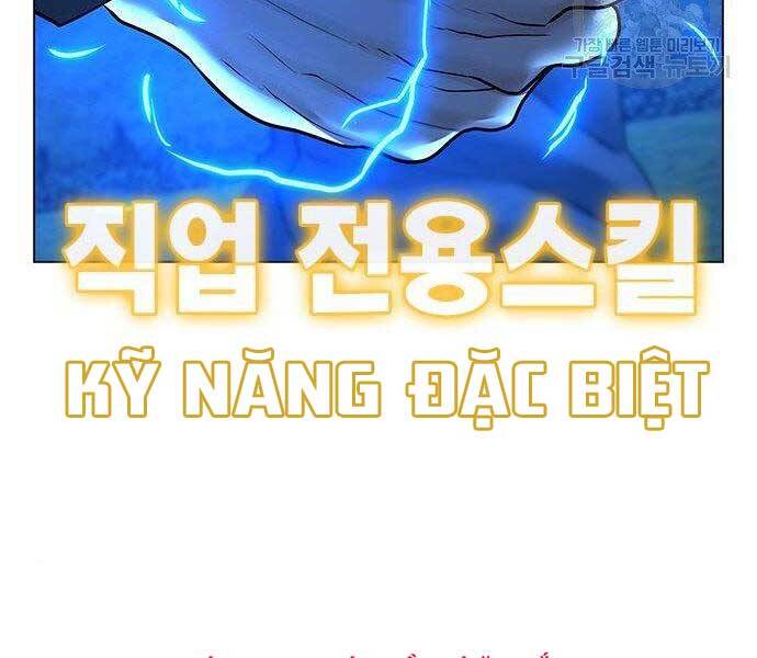 Chapter 40.5