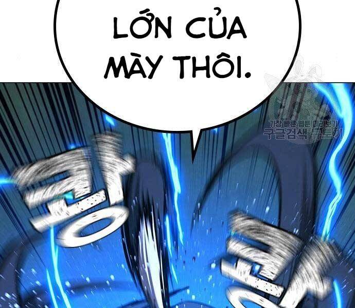 Chapter 40.5
