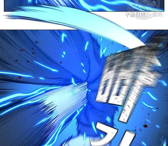 Chapter 40.5