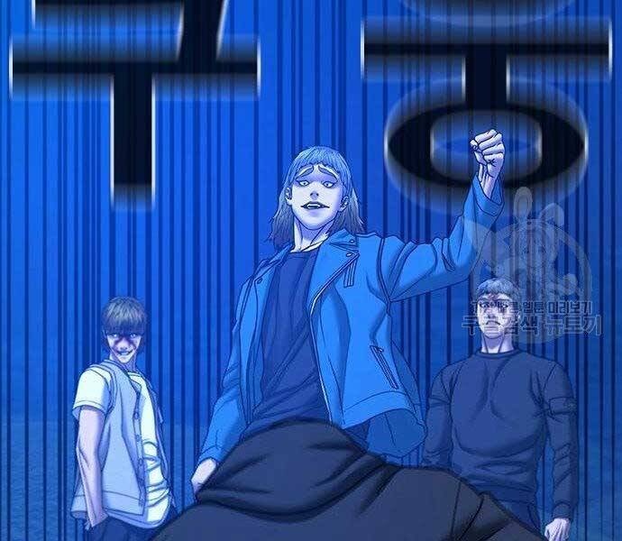 Chapter 40.5