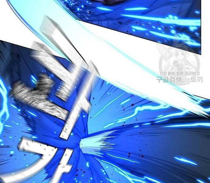 Chapter 40.5
