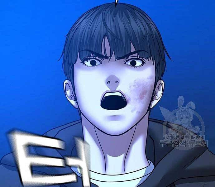 Chapter 40.5