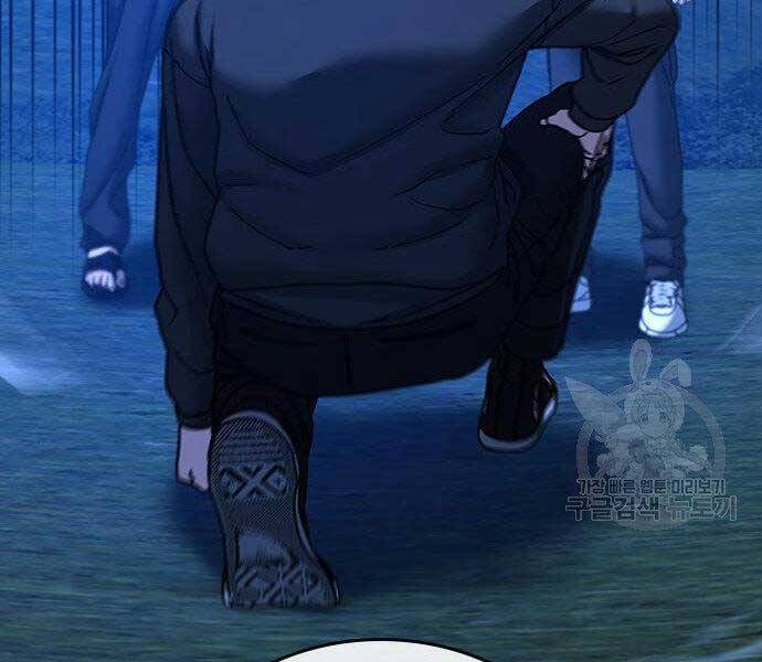 Chapter 40.5