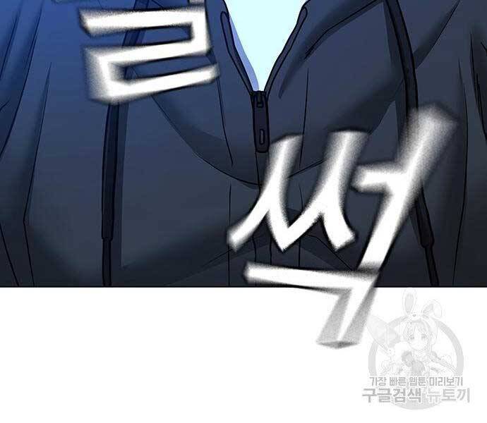 Chapter 40.5