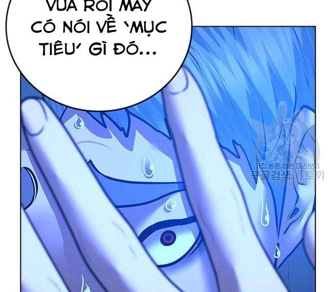 Chapter 40.5