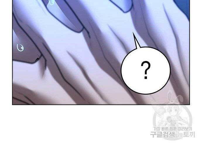 Chapter 40.5