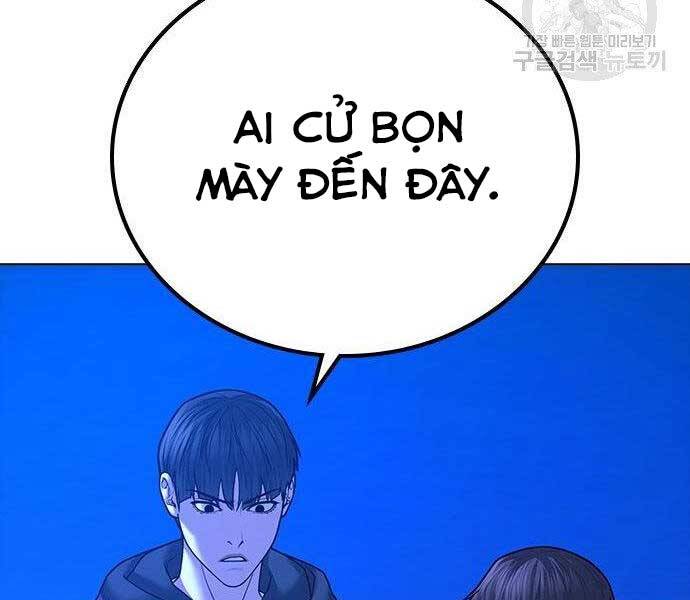 Chapter 40.5