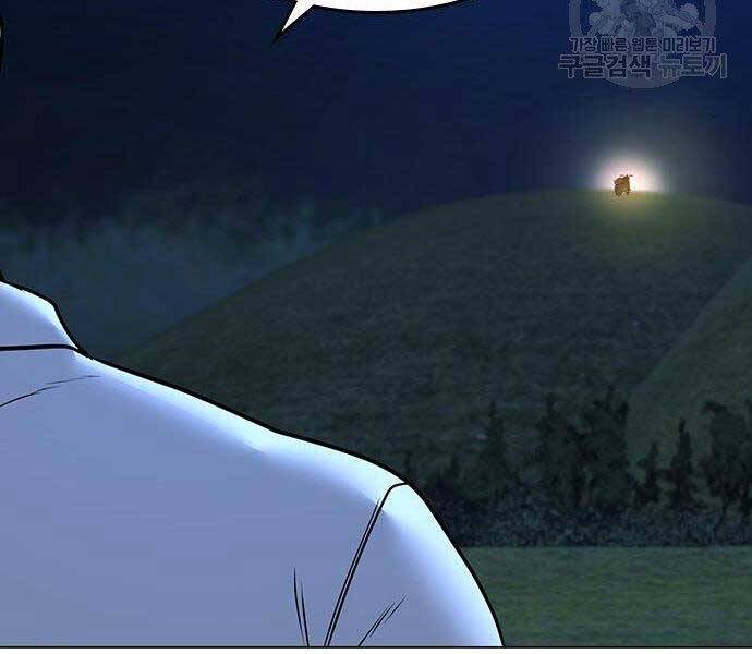 Chapter 40.5