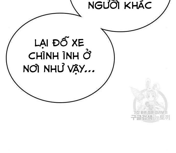 Chapter 40.5