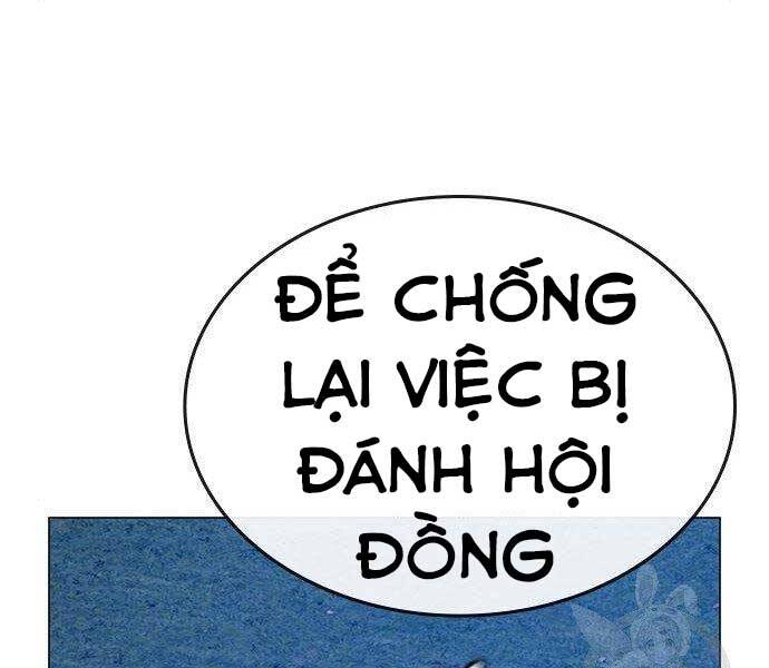 Chapter 40.5