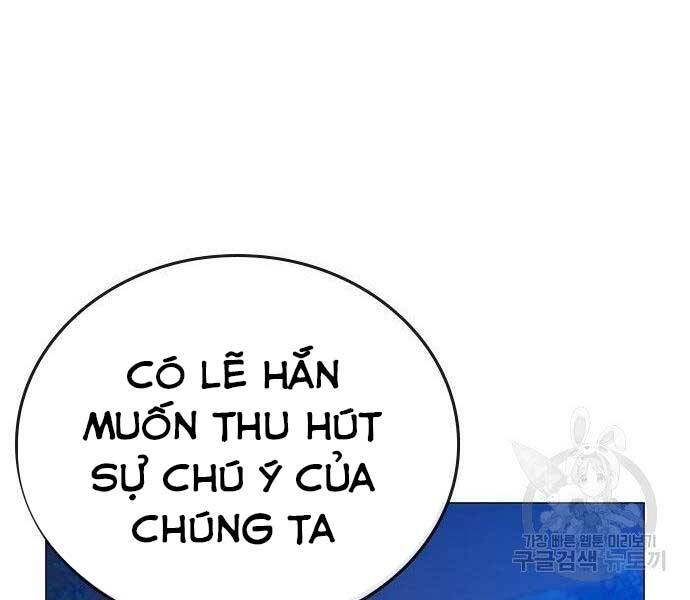 Chapter 40.5