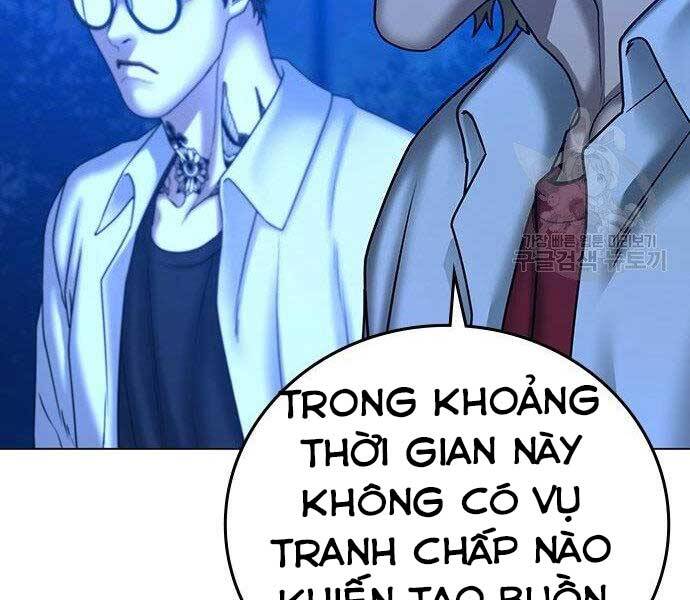 Chapter 40.5