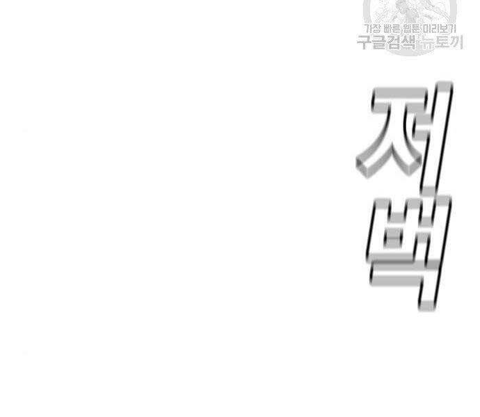 Chapter 40.5