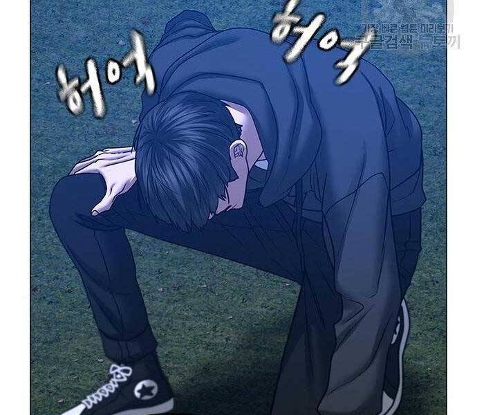 Chapter 40.5