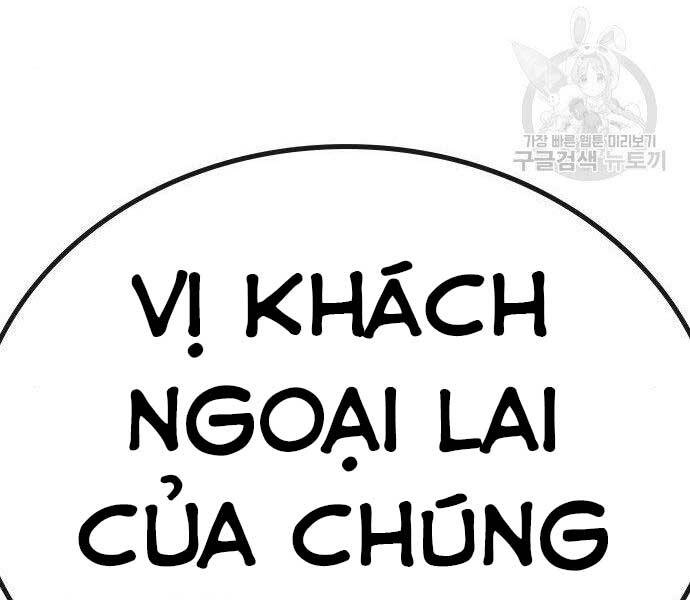 Chapter 40.5