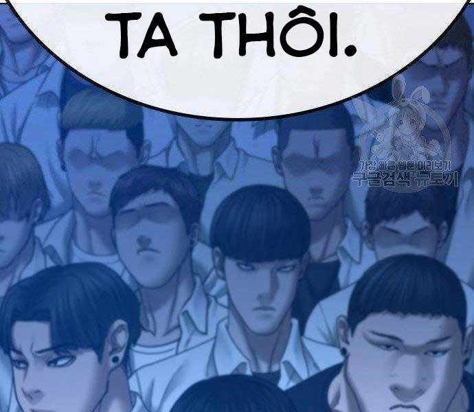 Chapter 40.5