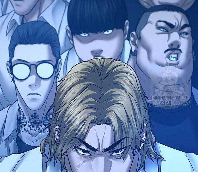 Chapter 40.5