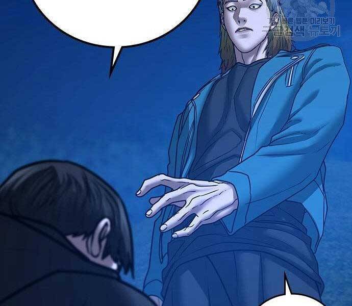 Chapter 40.5