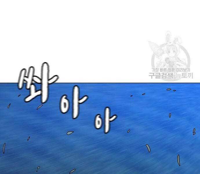 Chapter 40.5