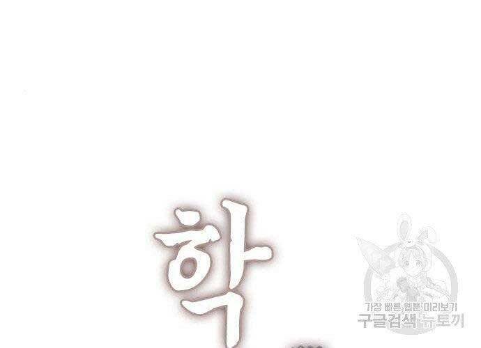 Chapter 40.5